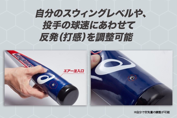 ASICS（アシックス） 野球 一般軟式バット レガートゼロ レガゼロ 高