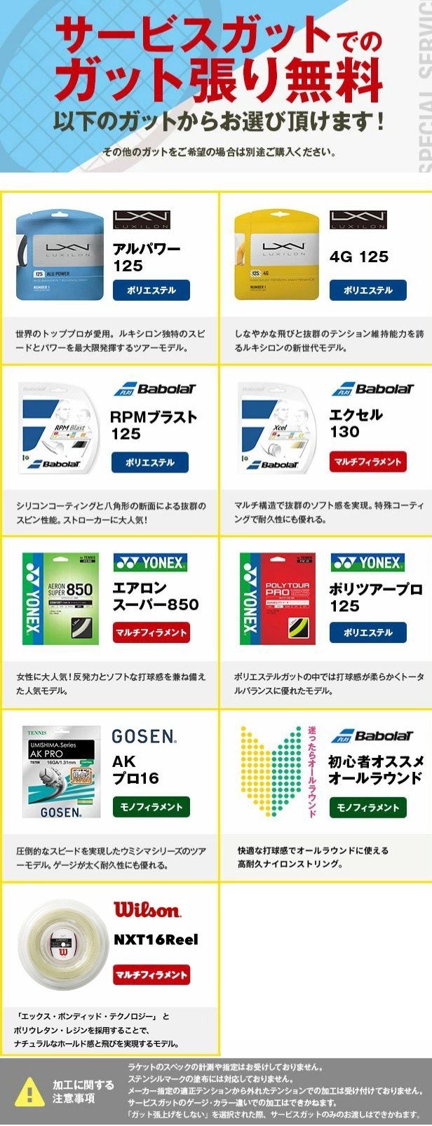 HEAD（ヘッド） 硬式テニスラケット エクストリームMPL 235322 rkt