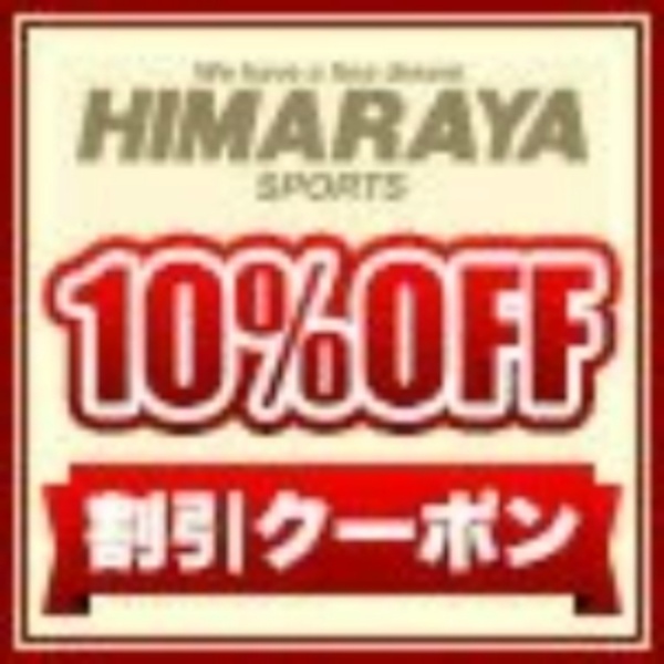 ヒマラヤテニスバド卓球専門店の「【10%OFFクーポン配布中！ 7/15 0:00~7/19 1:59】 」のクーポン