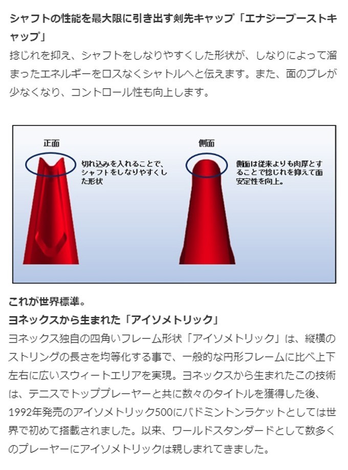 ヨネックス(YONEX) アストロクス99 (ASTROX 99) AX99-488 サンシャインオレンジ 2018年モデル 桃田賢斗使用モデル  バドミントンラケット