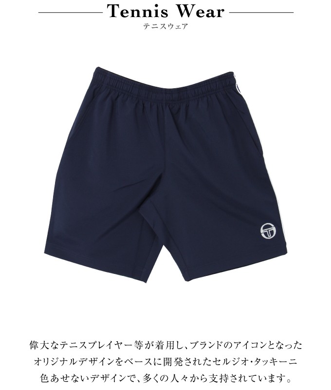 セルジオタッキーニ ホワイトジャケット(上下)とショートパンツ三点セット セルジオ・タッキーニ メンズテニスウェア上下、ウィルソン