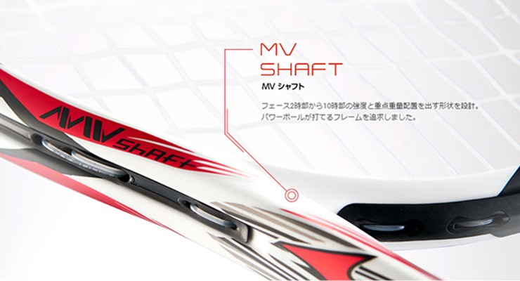 MIZUNO（ミズノ） 前衛向け スカッド05-C (SCUD 05-C) 63JTN85664