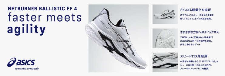 バレーボール専門店H Quick - Yahoo!ショッピング