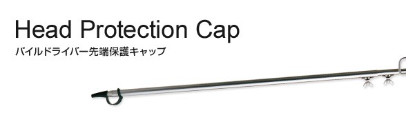 snow peak（スノーピーク） ランタンアクセサリー パイルドライバー