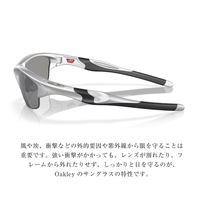 OAKLEY オークリー サングラス ハーフジャケット2.0 ロー