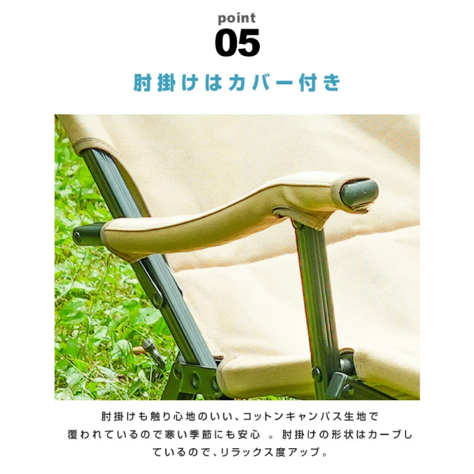 楽天市場】アウトドアチェア キャンバスリラックスチェア 焚き火