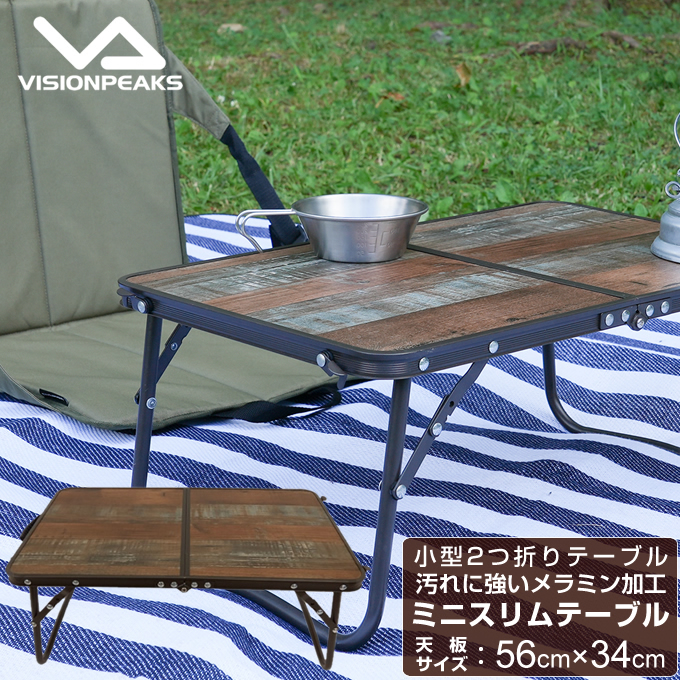 【新品未開封】VISION PEAKS 折りたたみアウトドアテーブル 90cm ビジョンピークス(VISIONPEAKS) アウトドアテーブル 90cm タフ