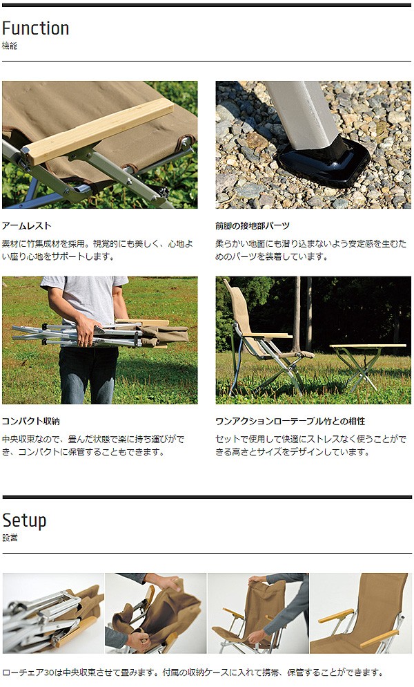 snow peak（スノーピーク） アウトドアチェア ローチェア30カーキ LV