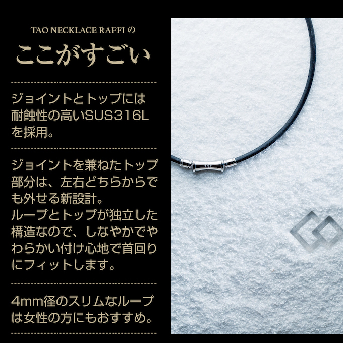 たまちゃん　 コラントツテ　ネックレストップ コラントッテTAOネックレスα ARAN トップのみ （コラントッテ