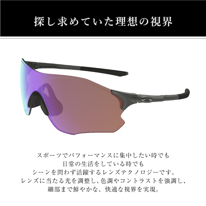 オークリー PRIZM プリズム イーブイゼロパス EVZero Path アジアンフィット PRIZM GOLF Asia Fit OO9313-05