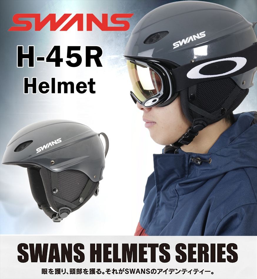 スワンズ スキー スノーボードヘルメット メンズ レディース ジュニア 