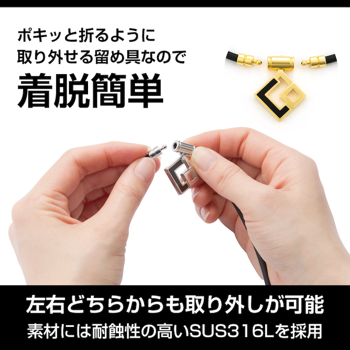 ColanTotte コラントッテ 磁気ネックレス メンズ レディース TAO