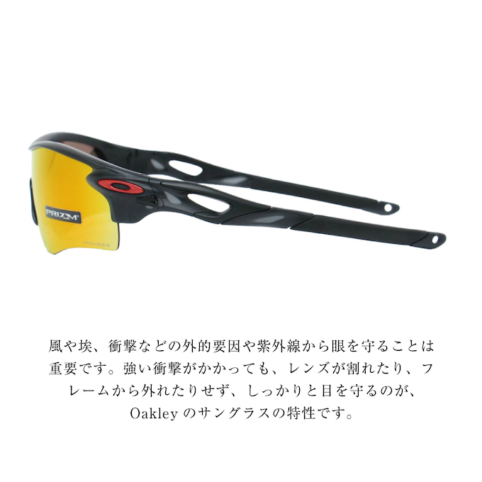 OAKLEY（オークリー） サングラス レーダーロックパス ローブリッジ