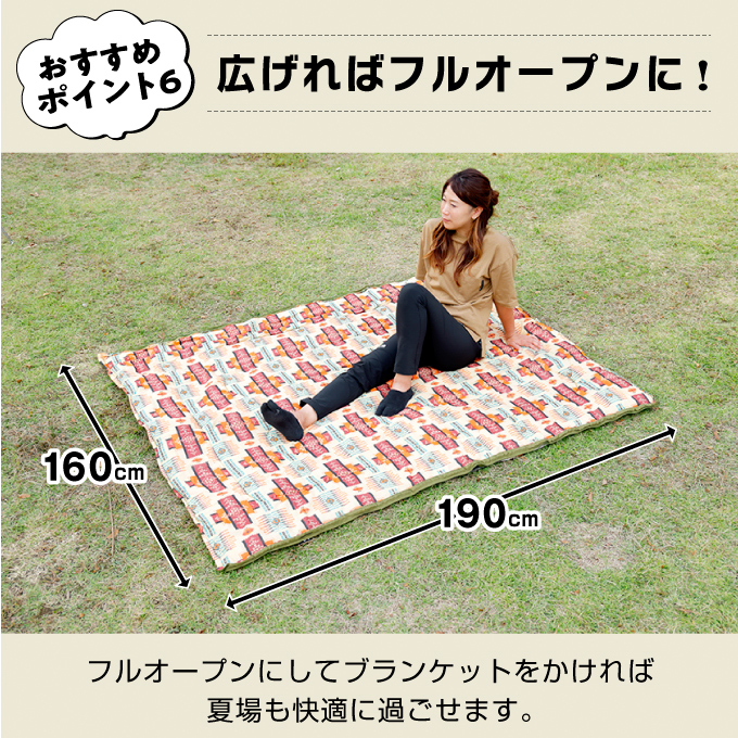 VISIONPEAKS 寝袋 シュラフ コットン混紡素材 快適温度10度 190