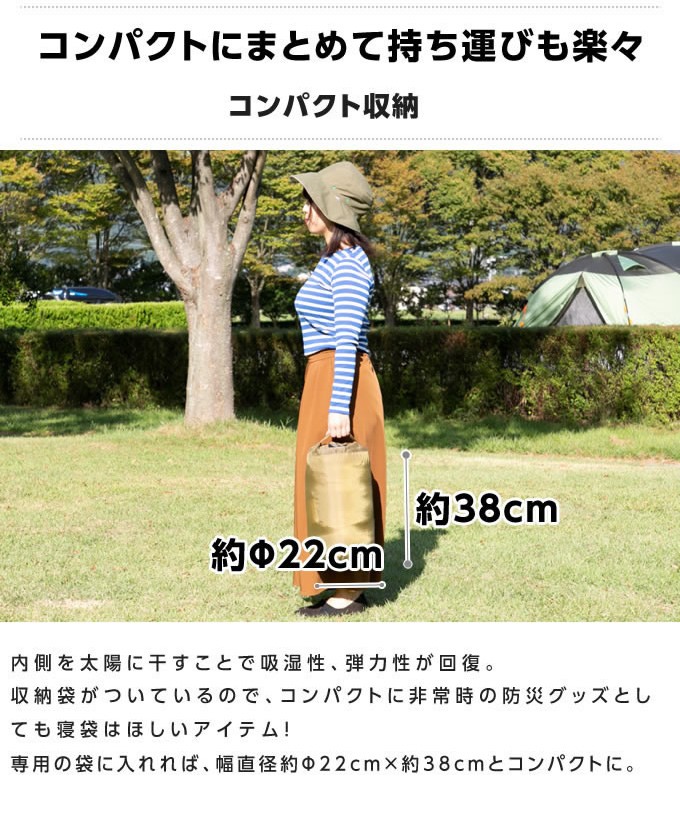 VISIONPEAKS 寝袋 シュラフ 夏用 快適温度15度 連結可能 洗濯