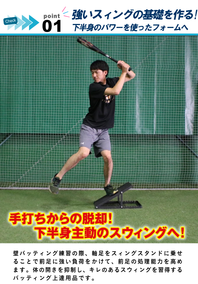 FIELD FORCE 【半年保証付】 フィールドフォース 野球