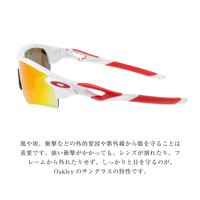 OAKLEY オークリー PRIZM プリズム レーダーロックパス アジアン