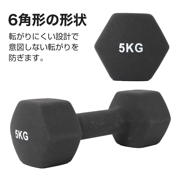 5kgダンベル nk7401-sub-1.png