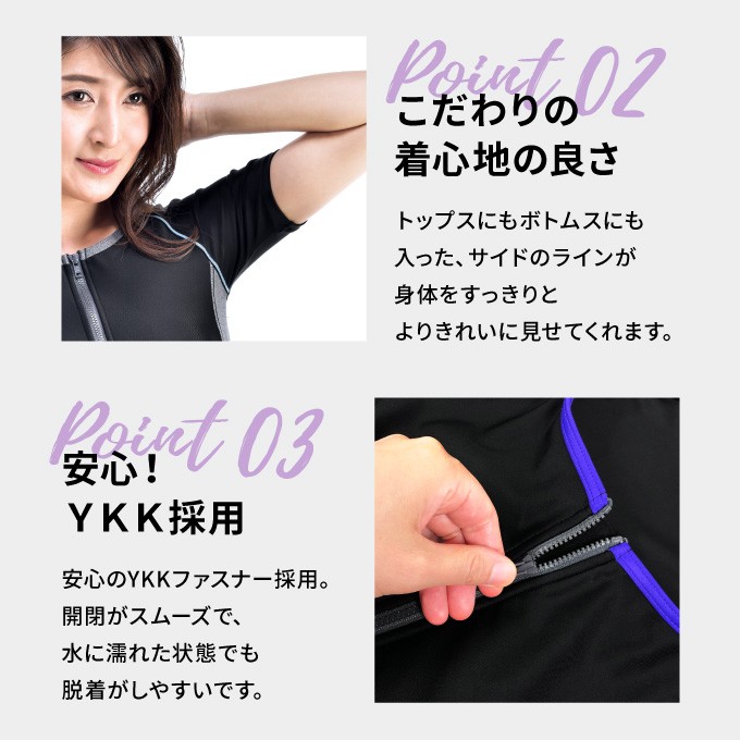 VISION QUEST フィットネス水着 セパレート レディース 半袖