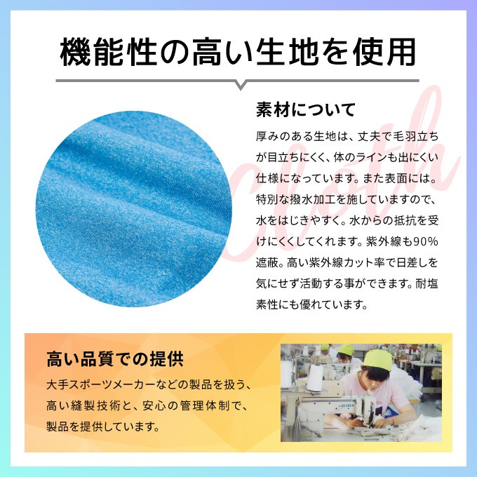 VISION QUEST フィットネス水着 セパレート レディース 半袖