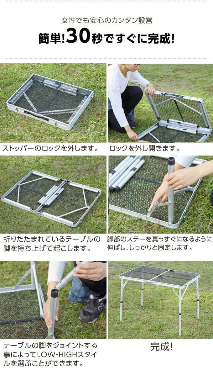 VISIONPEAKS アウトドアテーブル 90cm 折りたたみ 高さ2段階