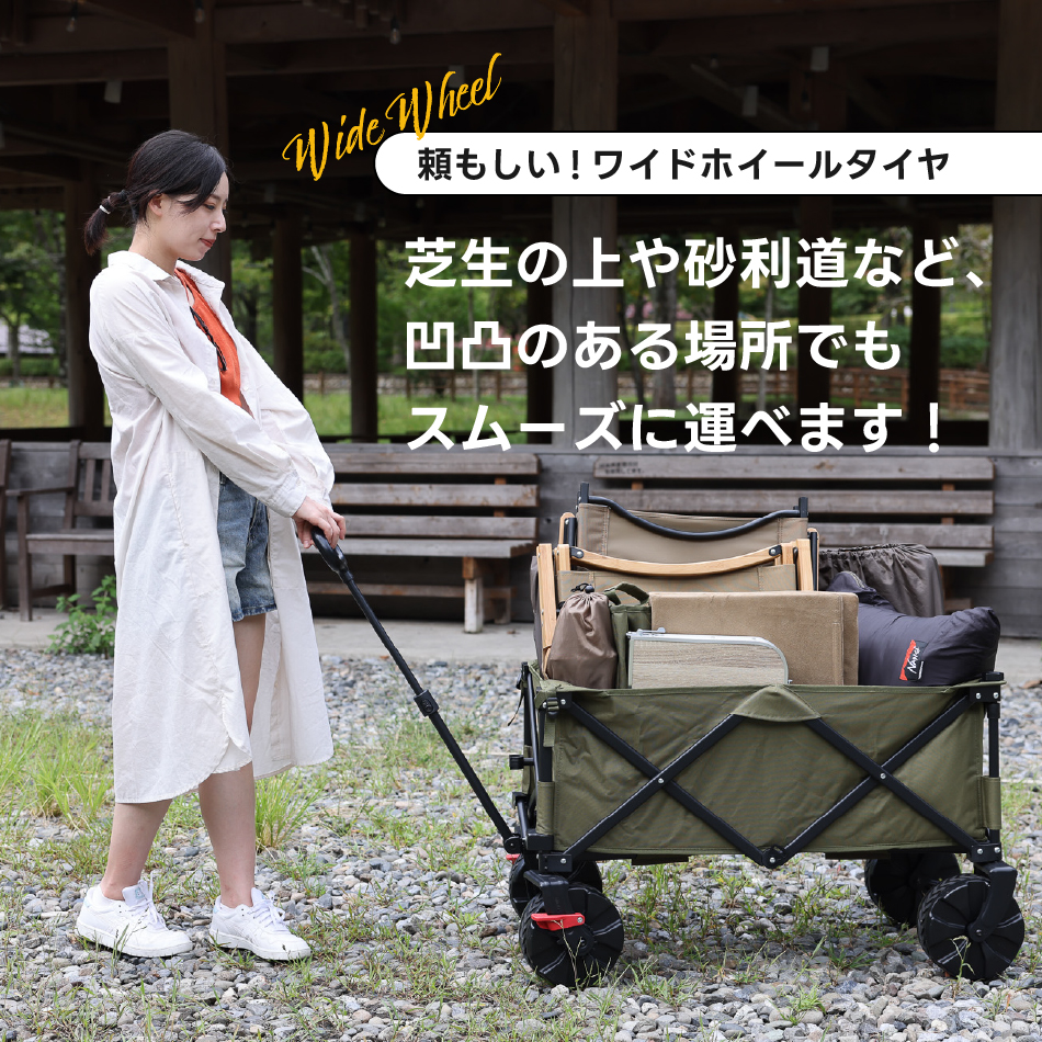 VISIONPEAKS（ビジョンピークス） アウトドアワゴン ワイドホイール