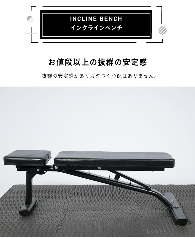 2022公式店舗 アディダス トレーニングベンチ 耐荷重175kg シート幅