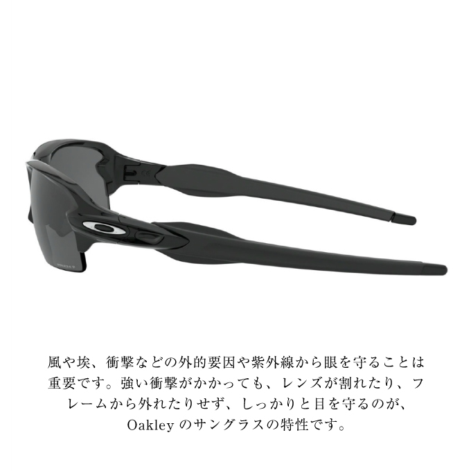 OAKLEY オークリー サングラス フラック2.0 ローブリッジ