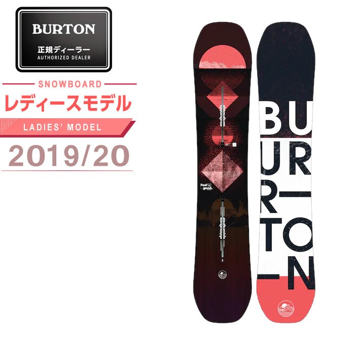 専用新品BURTON スノーボード 146cm 2019モデル horizonte.ce.gov.br