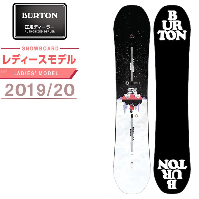 日本産 Burtonバートン タレントスカウト146cm 2018-19モデル ienomat