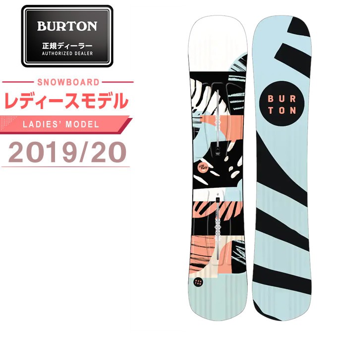 バートン BURTON スノーボード 板 レディース Hideaway Flat Top