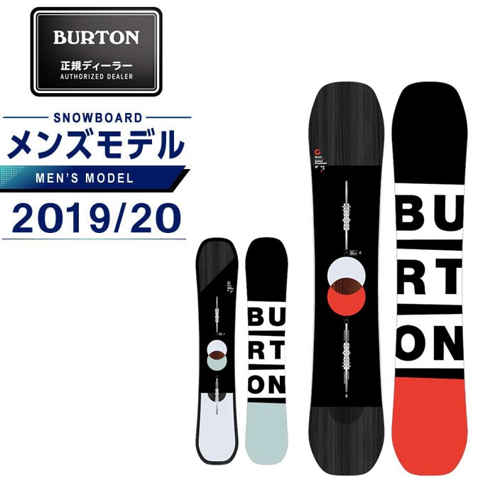 バートン BURTON スノーボード 板 メンズ Custom Flying V Snowboard カスタム フライングブイ 107071  :0000000882003:ヒマラヤ Yahoo!店 - 通販 - Yahoo!ショッピング