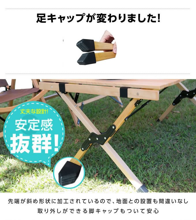 CLASSIC WOOD ROLL TABLE【クラシックウッドロールテーブル 】