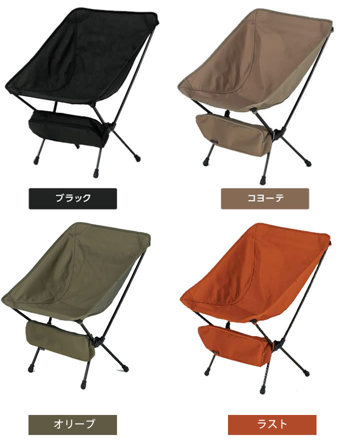 VISIONPEAKS アウトドアチェア 軽量 折りたたみ コンパクト