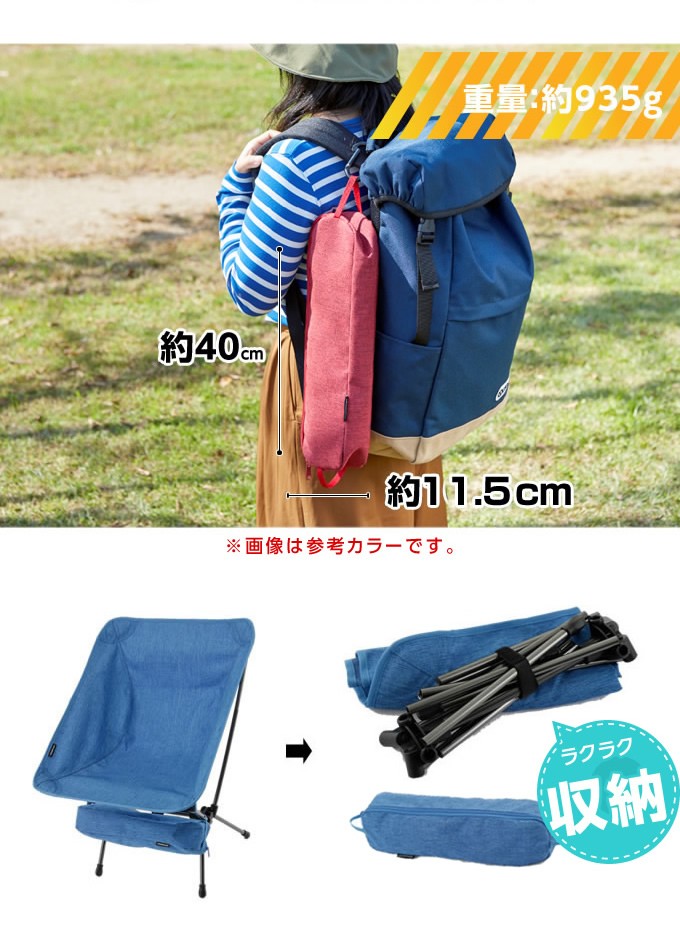 VISIONPEAKS アウトドアチェア 軽量 折りたたみ コンパクト
