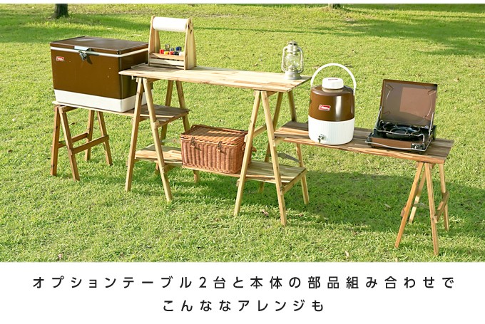 VISIONPEAKS（ビジョンピークス） キッチンテーブル アカシアキッチン