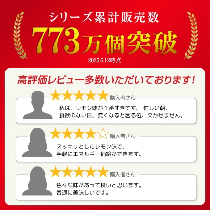 リーウェイ鹿プラセンタ　1箱　レモン リーウェイ プラセンタ 第7世代 60粒 7TH EDITION RIWAY パーティア