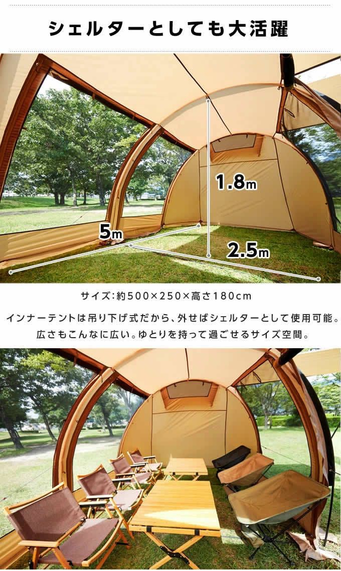 から厳選した ヒマラヤ Yahoo 店テント 2ルームテント トレスアーチ2
