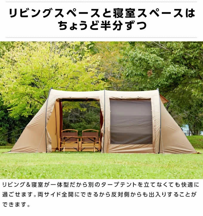 2ルームテント トレスアーチ2ルームテント VP160101J01 ビジョンピークス VISIONPEAKS キャンプ : 0000000903164  : ヒマラヤ Yahoo!店 - 通販 - Yahoo!ショッピング