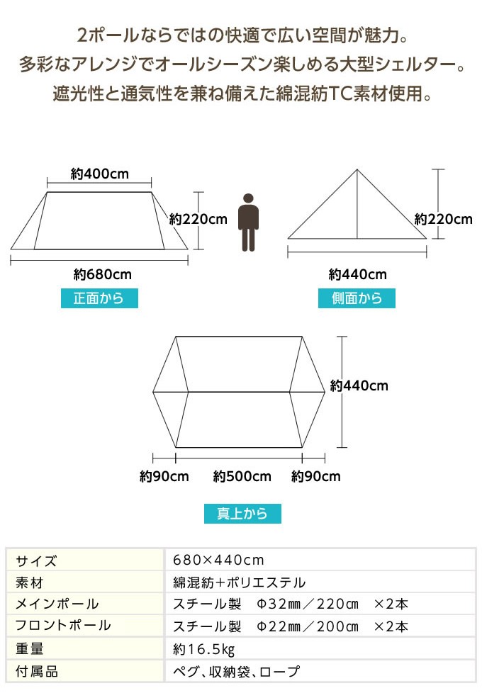 シェルタータープ ポール付き TCバタフライシェルター VP160202J01 ビジョンピークス VISIONPEAKS :  0000000903165 : ヒマラヤ Yahoo!店 - 通販 - Yahoo!ショッピング