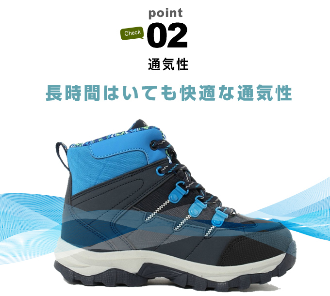子供用　ビジョンピークス　VISIONPEAKS 25㎝ VISIONPEAKS 【送料無料】 ビジョンピークス トレッキング