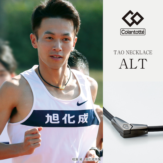 ColanTotte（コラントッテ） 磁気ネックレス Necklace ALT ネックレス