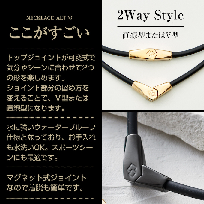 ColanTotte（コラントッテ） 磁気ネックレス Necklace ALT ネックレス