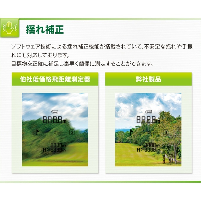 エクストレイ Xtreye ゴルフ 計測器 レーザー式飛距離測定器
