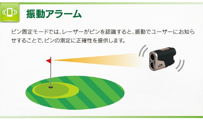 エクストレイ Xtreye ゴルフ 計測器 レーザー式飛距離測定器 RF600 距離計測器