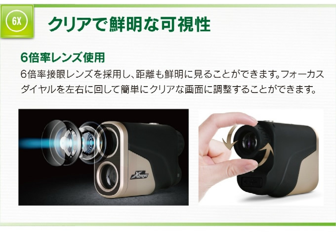 エクストレイ/Xtreye レーザー距離計　RF600BG ゴルフ Amazon.co.jp: エクストレイ(Xtreye) RF600 BK/GD ゴルフ