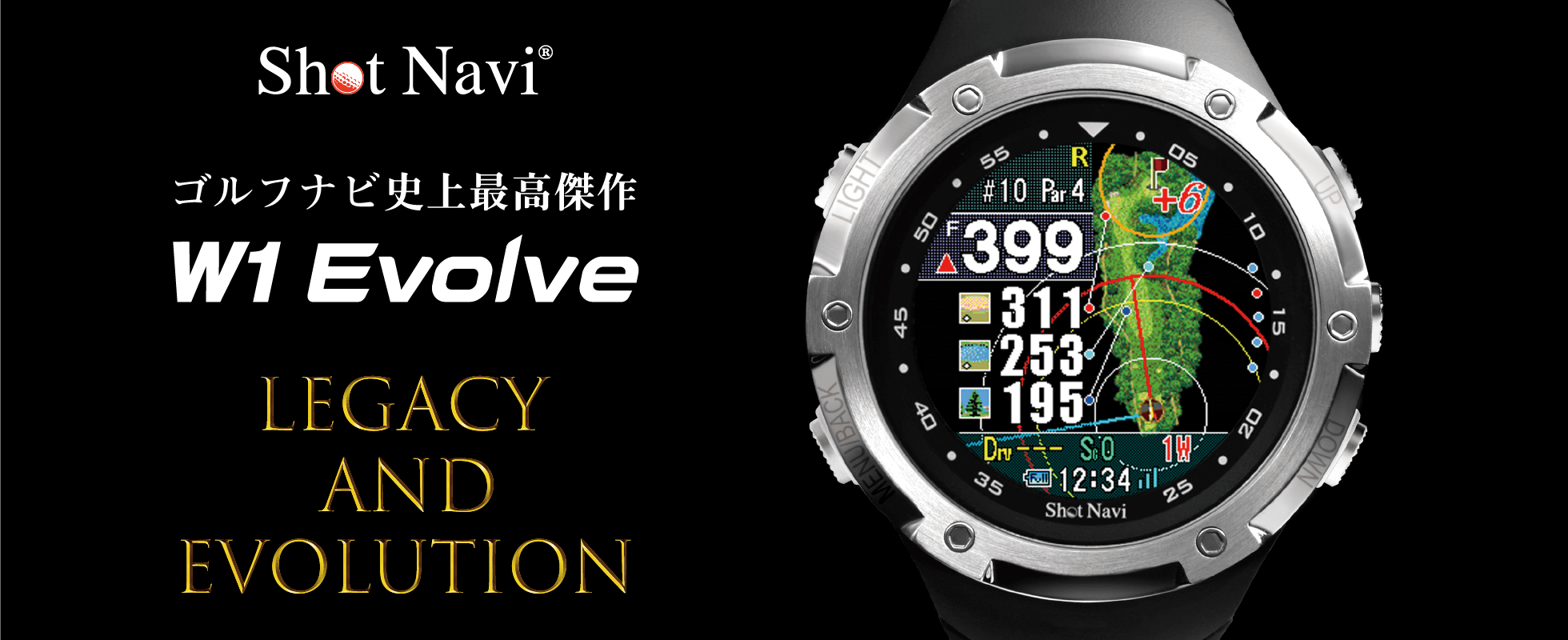ShotNavi W1 Evolve ゴルフ用距離計 ShotNavi ショットナビ W1 エボルブ EVOLVE 腕時計型ゴルフ GPS