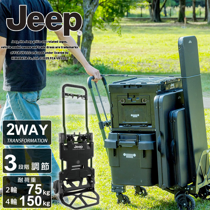 福袋 バースデイ 折りたたみ ☆アウトドア Jeep 2輪 折り畳み キャリーカート 4輪 その他