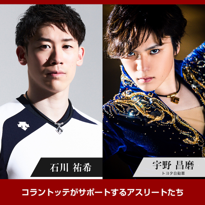 ColanTotte コラントッテ Colantotte 磁気ネックレス TAO