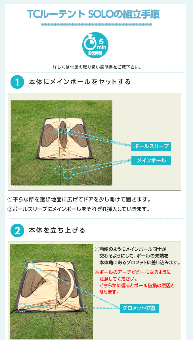 VISIONPEAKS ビジョンピークス 大型テント カンガルースタイル